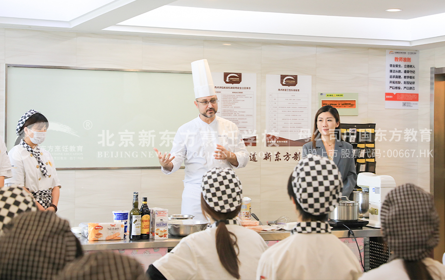 操白白逼黄片北京新东方烹饪学校-学生采访